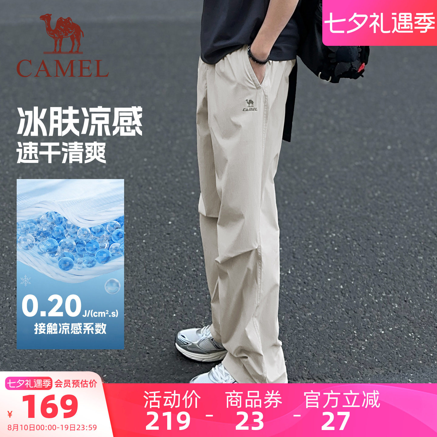 防泼水工装裤直筒休闲户外登山裤