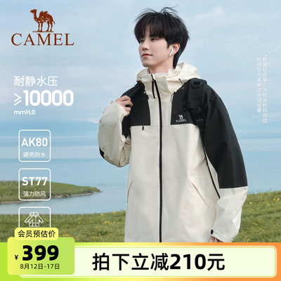 骆驼情侣可拆卸三合一冲锋衣