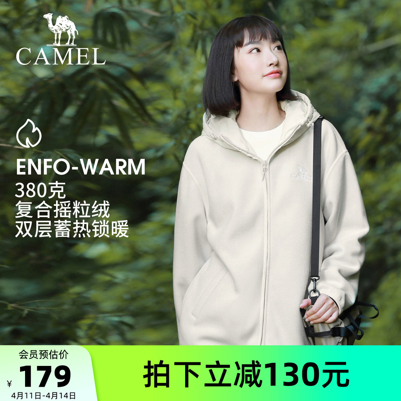 骆驼抓绒衣女2026春秋新款连帽保暖摇粒绒冲锋衣内胆休闲外套男