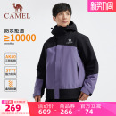 骆驼男装 男外套夹克徒步加厚户外登山服 AK80硬壳防水棉服棉袄冬季