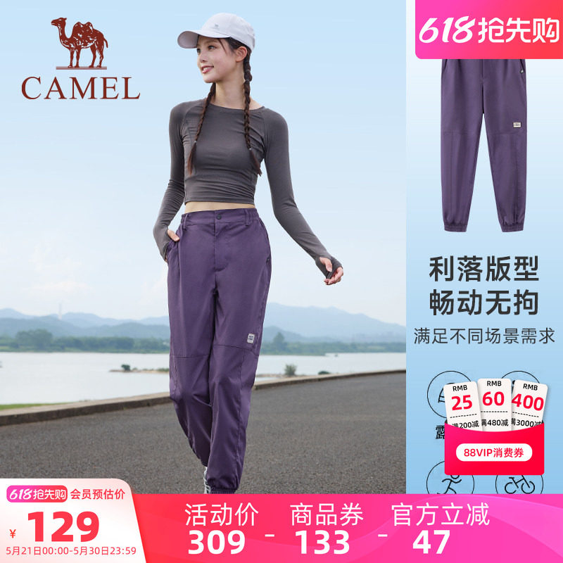 骆驼女装休闲裤2026夏季新款百搭高腰显瘦透气舒适束脚工装运动裤