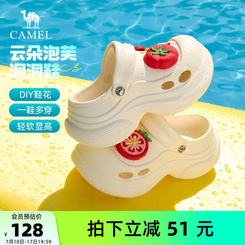 Camel/骆驼厚底沙滩洞洞鞋