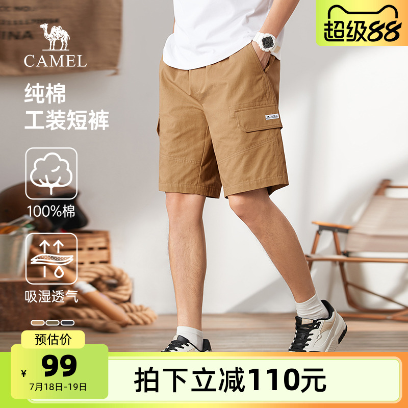 骆驼男装休闲裤2025夏季凉感透气时尚百搭工装短裤户外运动五分裤