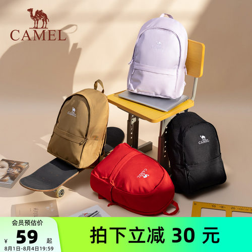 【280g轻量】骆驼休闲双肩包书包