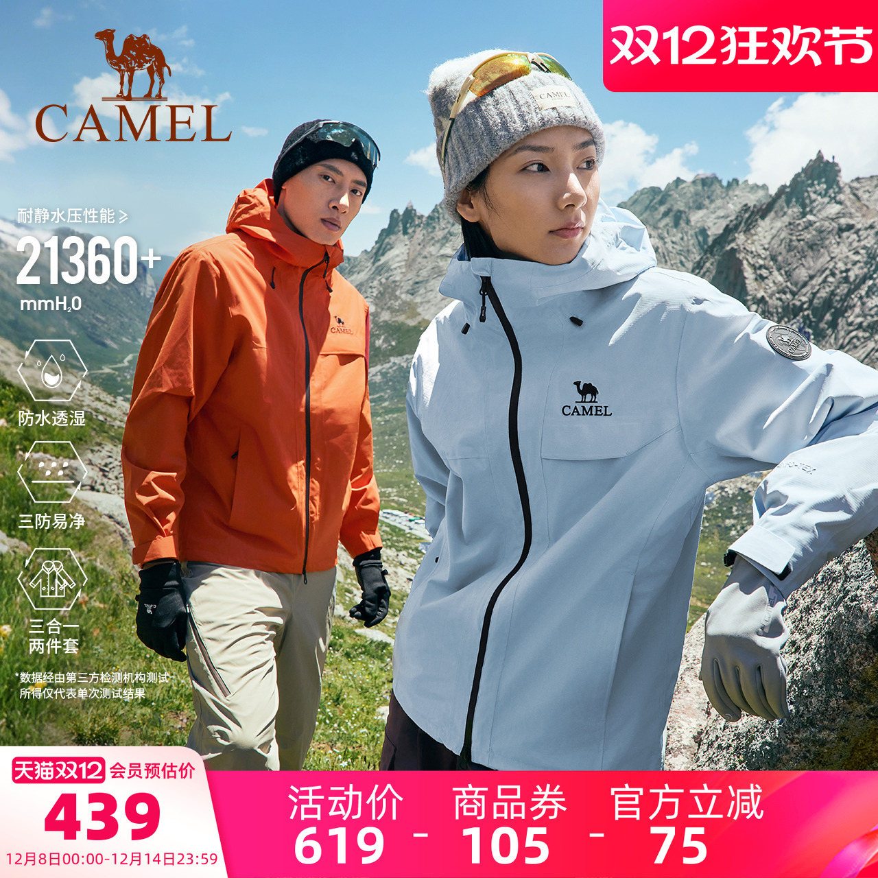 վ2.0Ůһ2025¿ˮɽ 363.04Ԫ