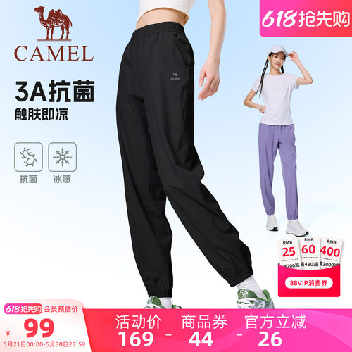 骆驼冰感速干运动休闲裤夏季薄款