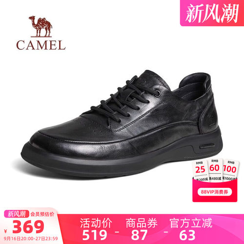 软韧火烧云皮革耐折橡胶软底