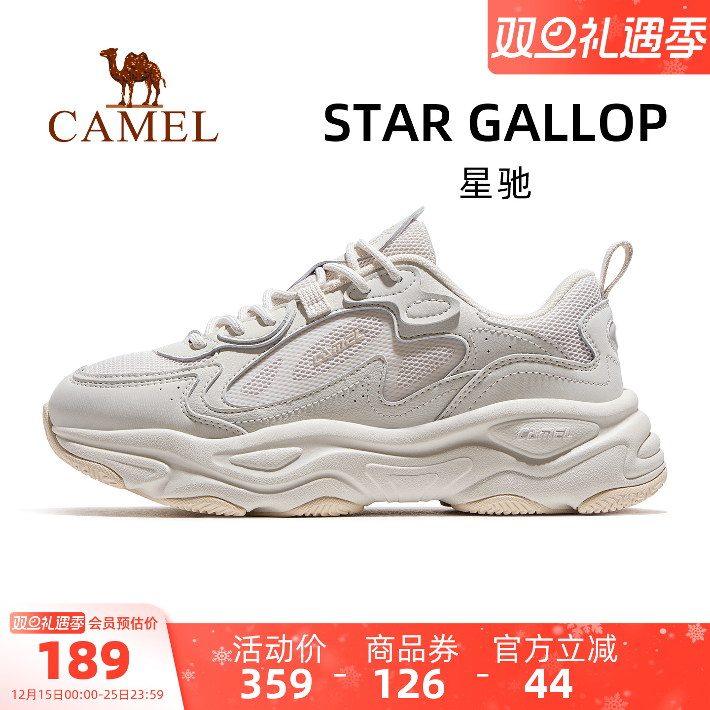 骆驼星驰运动鞋女款2025秋冬新款女鞋透气增高老爹鞋女士休闲鞋子