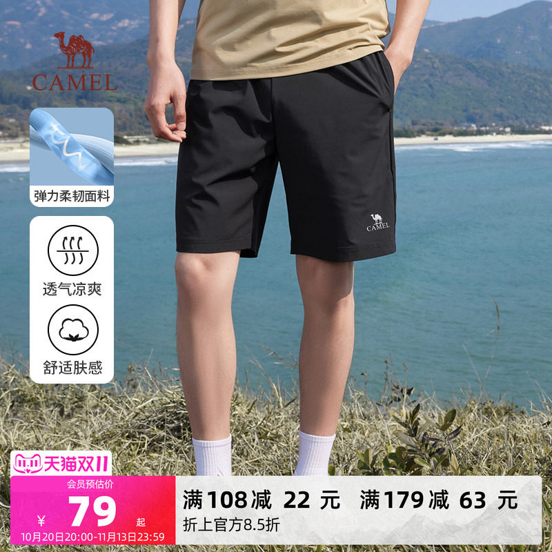 骆驼男装休闲短裤男夏透气宽松凉感户外运动情侣款弹力直筒五分裤