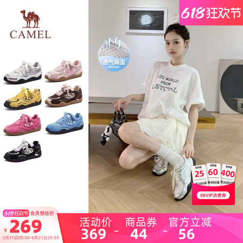 骆驼女鞋2026夏季新款运动板鞋情侣银色芭蕾德训鞋厚底显高小白鞋