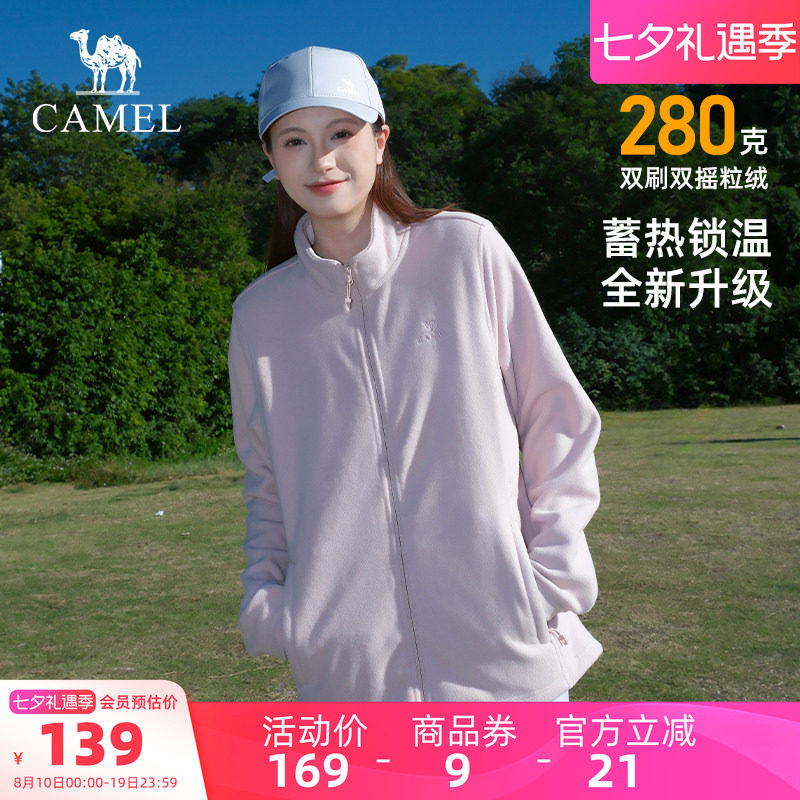 骆驼运动户外秋冬抓绒衣外套健身