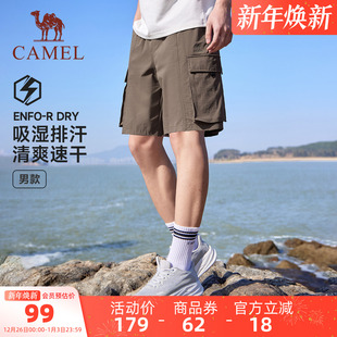 机能登山休闲速干透气五分裤 骆驼运动工装 新款 男2025夏季 女 短裤