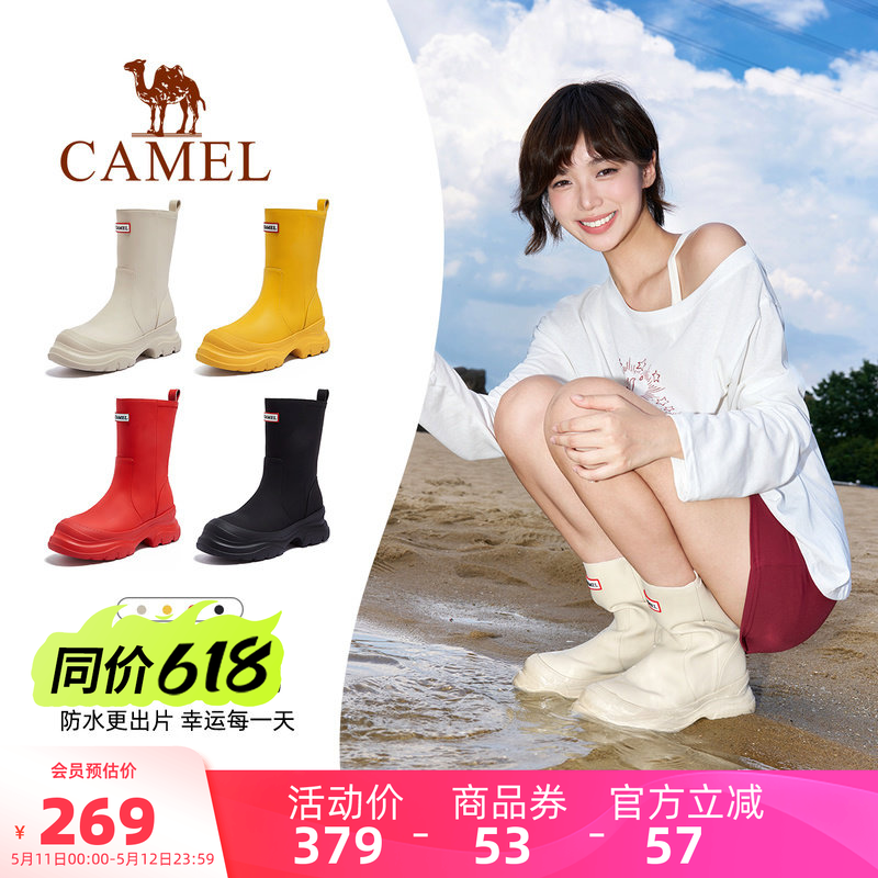 骆驼女鞋2026夏季新雨靴女防水百搭厚底显高时装靴显瘦休闲短靴子