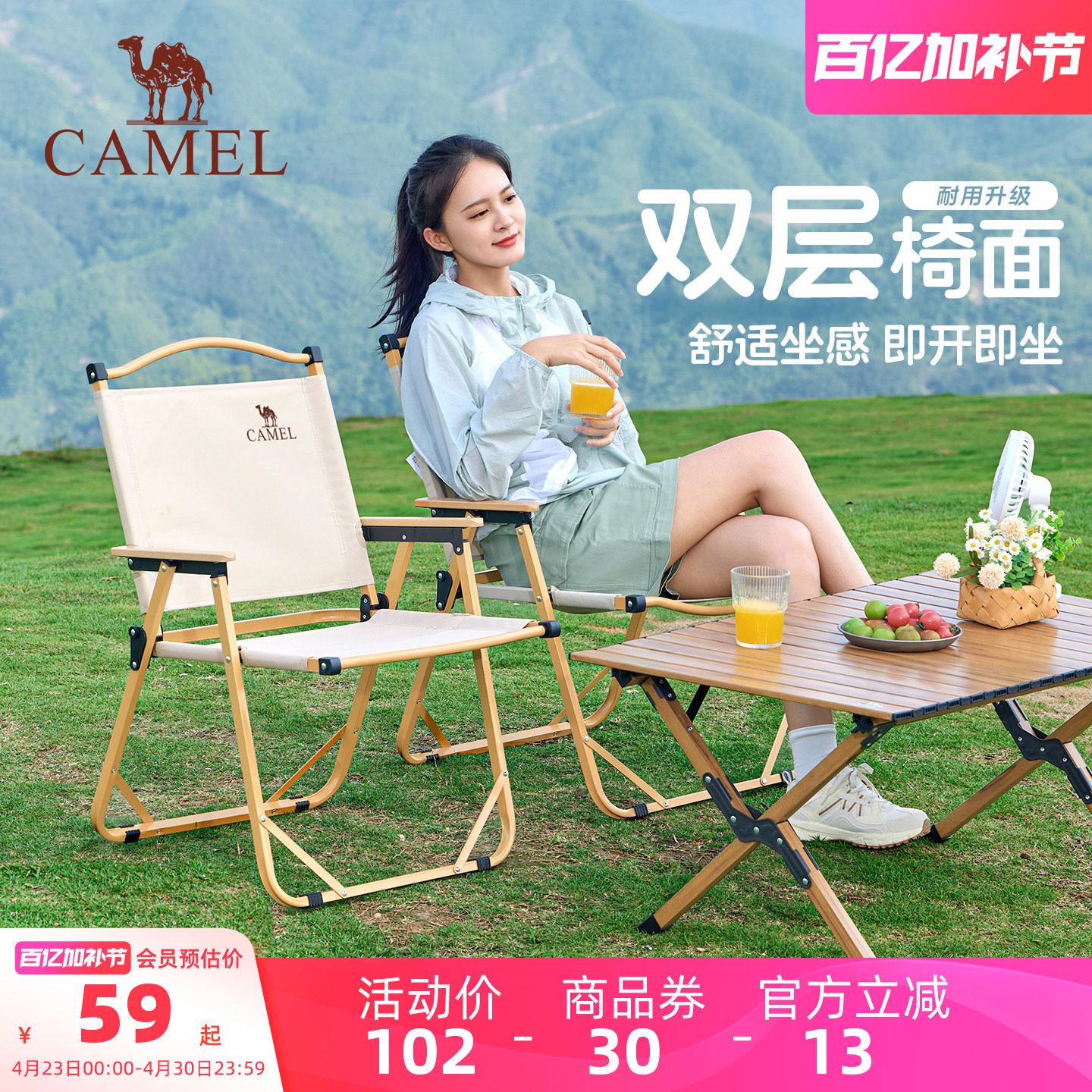 骆驼户外折叠椅露营克米特椅野营钓鱼凳子沙滩椅子野外折叠凳桌椅