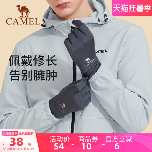 骆驼手套薄绒保暖男女款冬季骑行
