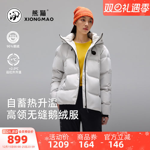 骆驼熊猫系列鹅绒羽绒服女款冬季2025新款高领连帽高端羽绒外套