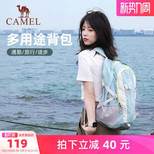 骆驼旅行大容量书包背包轻便女双肩包户外徒步行登山包 氧气包