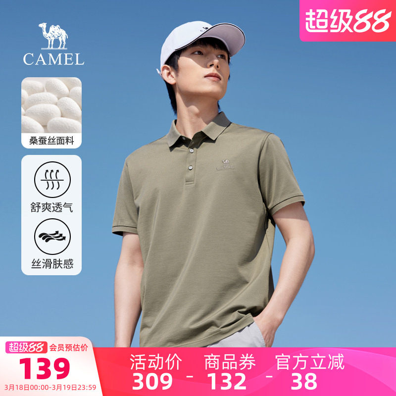 骆驼男装POLO衫男T恤夏季百搭透气宽松中年上衣户外运动薄款短袖