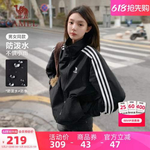 骆驼立领风衣外套男女款