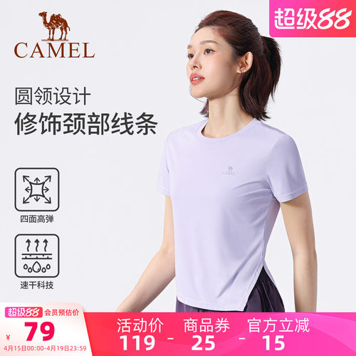 骆驼瑜伽T恤女速干运动短袖衫