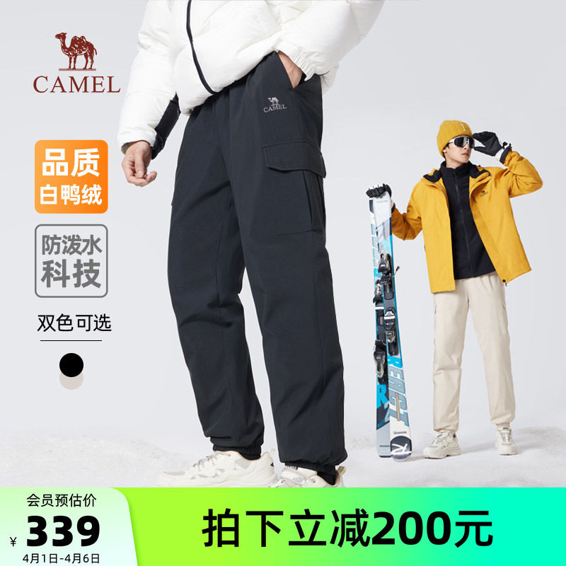 骆驼男装羽绒裤工装裤男士白鸭绒加厚束脚户外休闲裤子男冬季新款