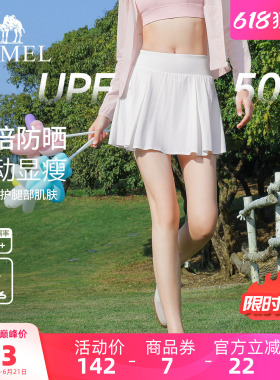 骆驼运动短裙女夏季防晒速干防走光半身裙训练健身裙休闲白色短裙