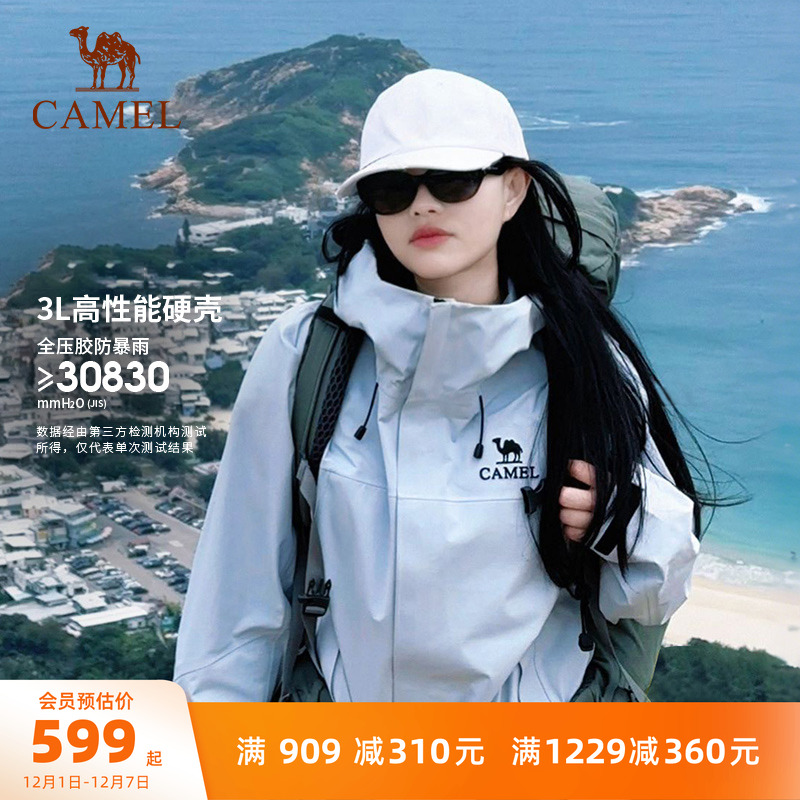 三层压胶防暴雨防水外套