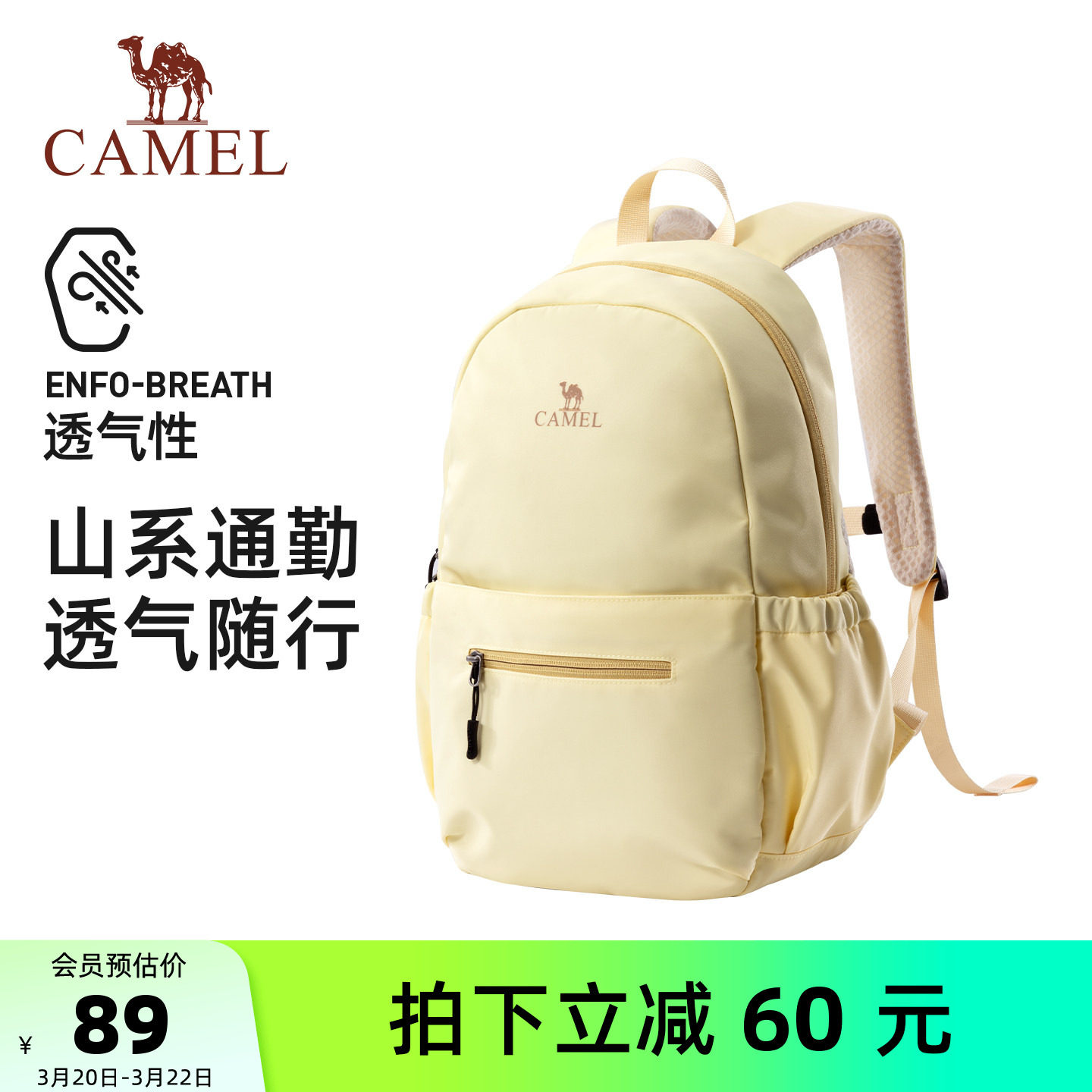 骆驼书包大容量大学生双肩包女生初中高中生背包男生通勤电脑包