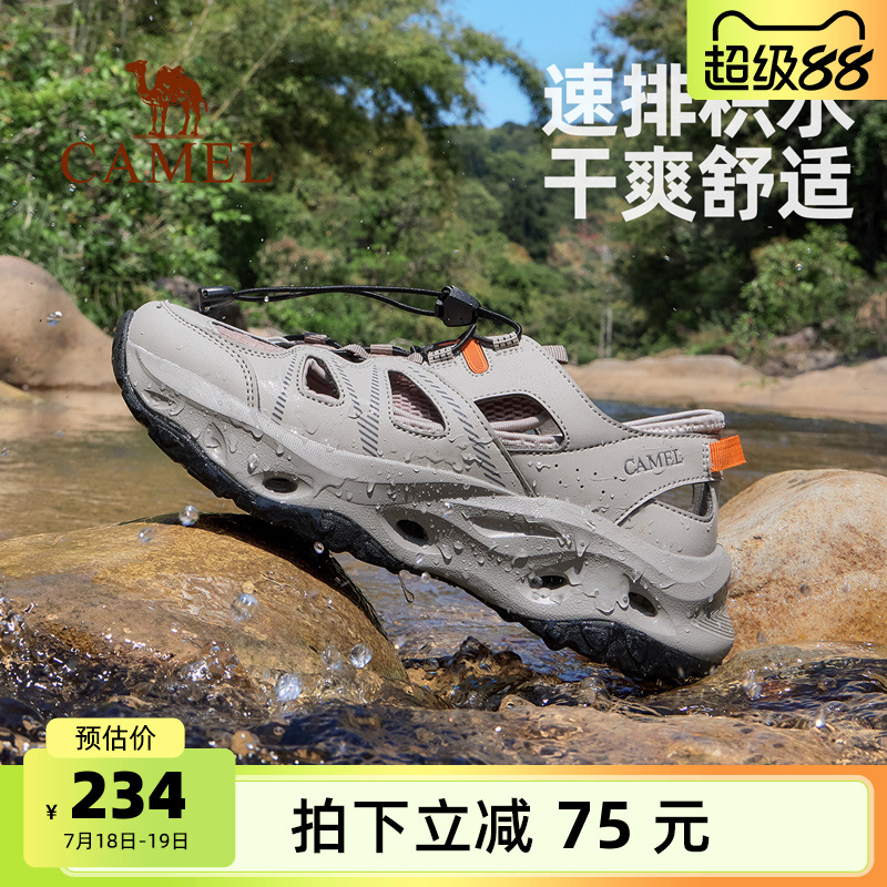 骆驼户外溯溪鞋男士夏季新款运动凉鞋女速干涉水鞋子透气爸爸男鞋