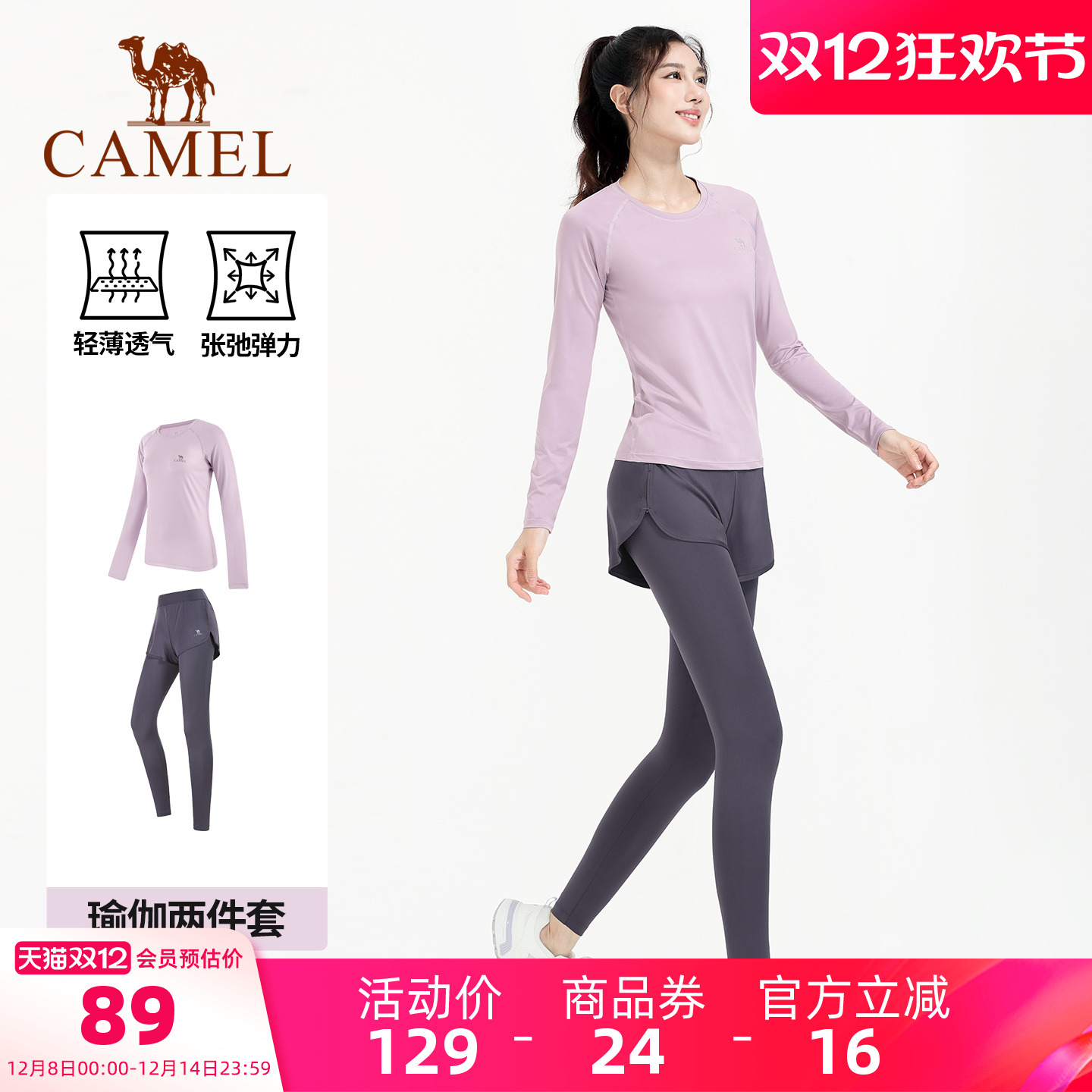 ۻ㣺٤Ůﶬ˶װרҵܲ·͸ 89.52Ԫ