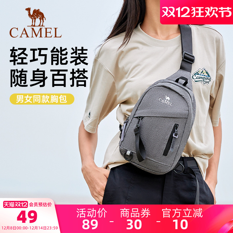 骆驼户外运动斜挎包胸包