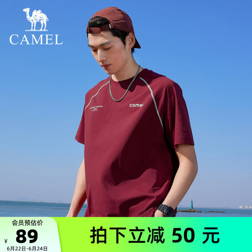 骆驼男装圆领T恤舒适透气