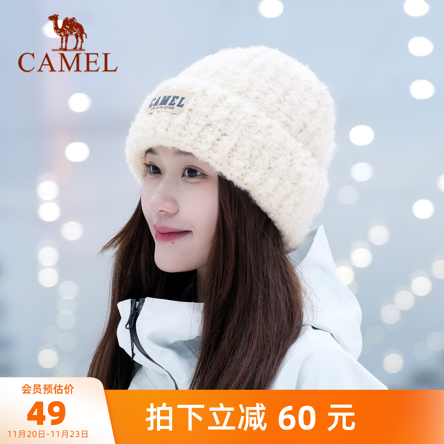 骆驼保暖针织帽2025年秋冬新款纯色男简约防风冷帽百搭女毛线帽子