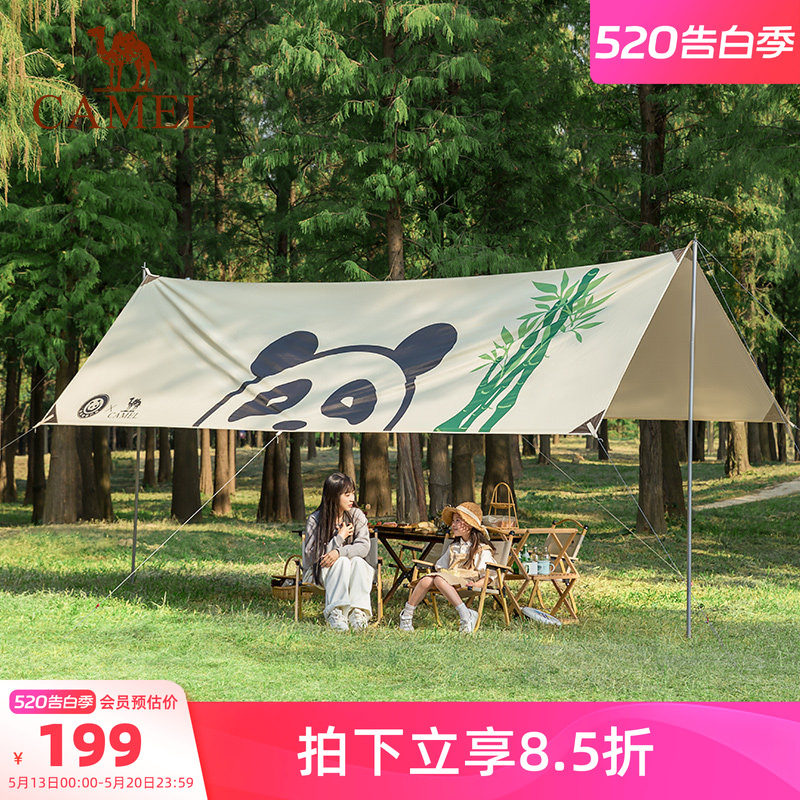 骆驼户外精致露营天幕帐篷野营便携涂银遮阳棚布熊猫懒人速搭防风