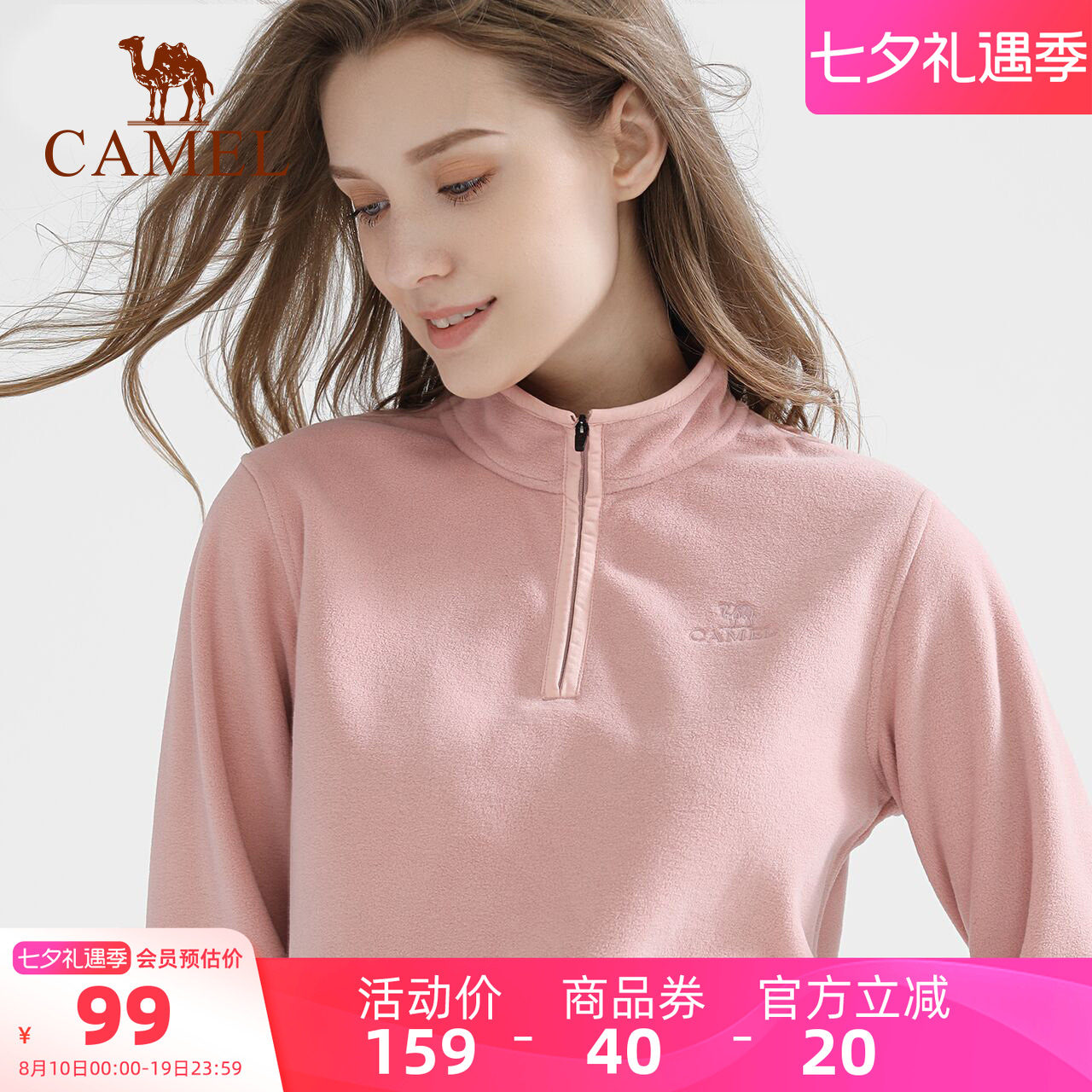 骆驼瑜伽服女时尚套头衫加厚运动服上衣秋冬抓绒衣服长袖保暖外套