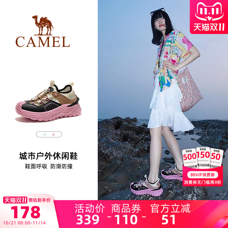 骆驼溯溪鞋女士夏季新款户外运动网布透气速干鞋时尚防滑涉水鞋男