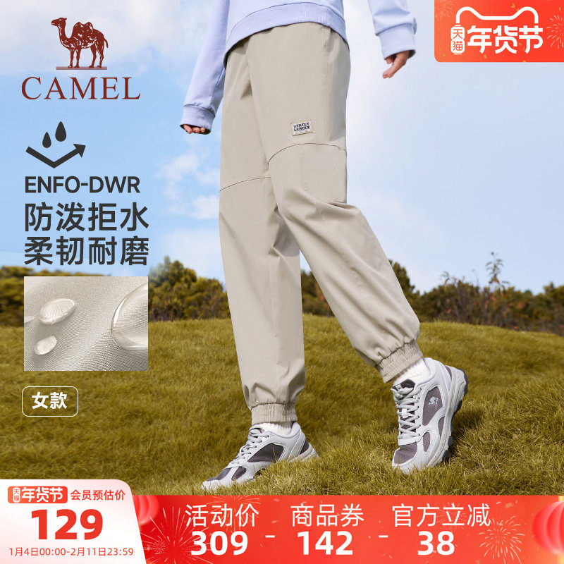 骆驼男装休闲裤男直筒夏季户外宽松凉感透气束脚长裤运动跑步裤子,男装,休闲裤,淘宝优惠券,粉丝福利购,淘宝优惠卷