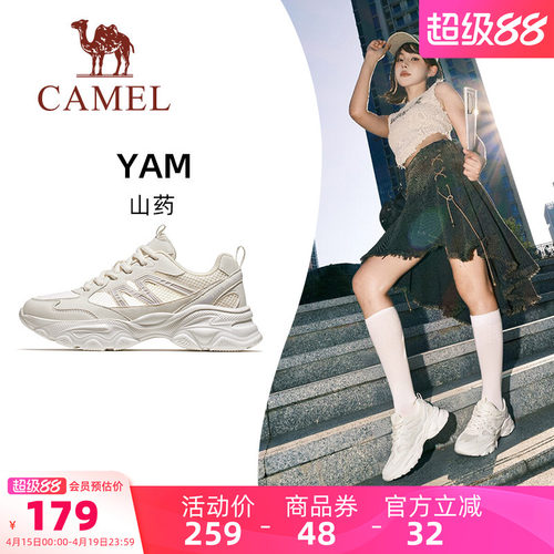 骆驼山药运动鞋女款2026春夏慢跑鞋女休闲鞋子透气厚底百搭女鞋