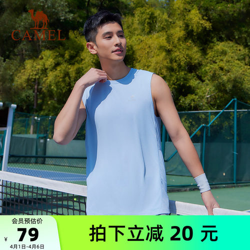 骆驼运动速干背心男2025夏季健身T恤透气吸汗无袖跑步篮球训练服