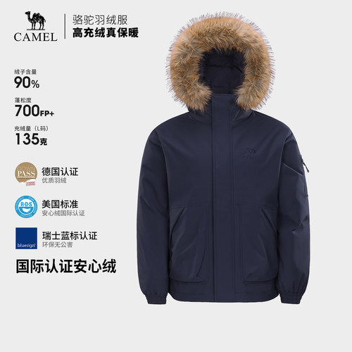 骆驼户外羽绒服2026秋冬新款男女同款防风防泼水高蓬松外套派克服