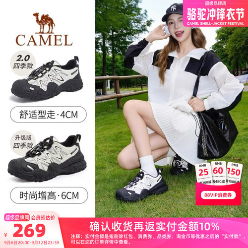 Camel/骆驼户外登山丑萌鞋