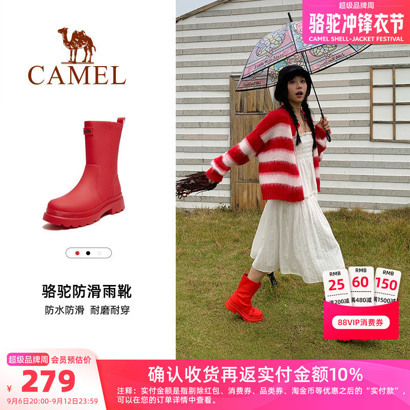 骆驼户外休闲鞋女士高帮