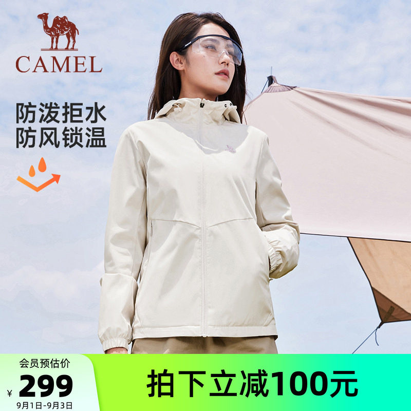 骆驼运动外套女防水防风休闲夹克图片