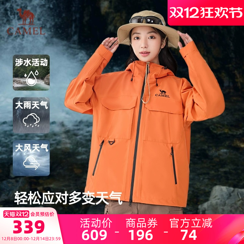 骆驼冲锋衣女外套户外登山服
