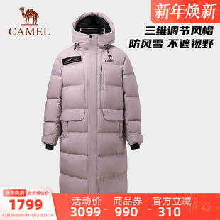 极寒鹅绒羽绒服男女长款 户外新款 骆驼男装 面包服外套冬 大鹅绒