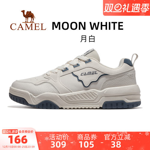 骆驼月白运动鞋男款2025秋冬新款男士休闲板鞋透气跑步鞋鞋子男鞋