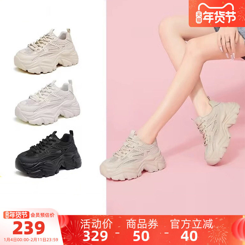 骆驼女鞋2025秋季新款老爹鞋女款运动鞋复古百搭厚底增高休闲鞋潮,女鞋,老爹鞋,淘宝优惠券,粉丝福利购,淘宝优惠卷