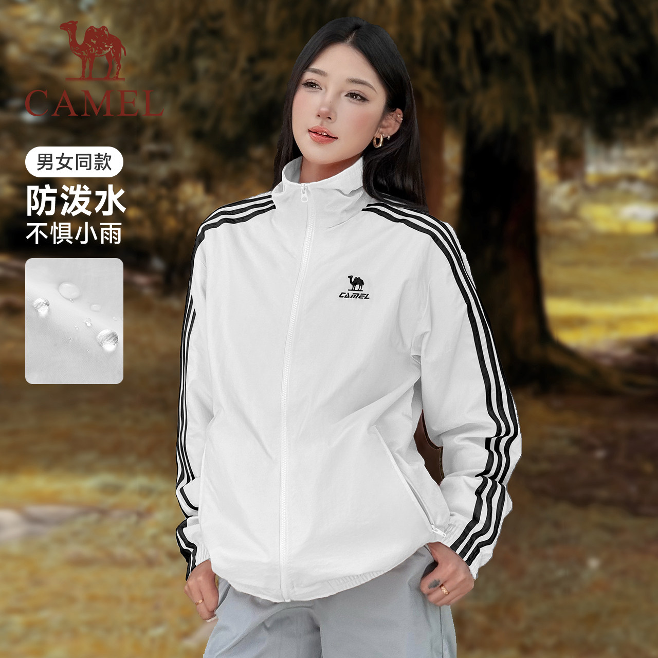 骆驼立领风衣外套男女款黑白夹克