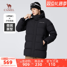 骆驼男装中长款羽绒服男款黑色秋冬户外防风加厚保暖拒水工装外套