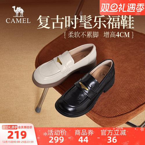 骆驼女鞋2025秋季新款休闲鞋百搭复古厚底增高小皮鞋乐福鞋